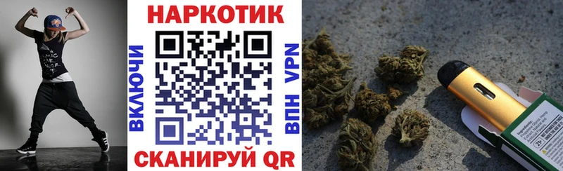 Где можно купить наркотики Сковородино Амфетамин Мефедрон А ПВП Канабис COCAIN