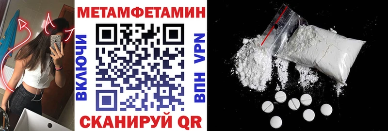 где можно купить наркотик  Сковородино  Амфетамин 97% 