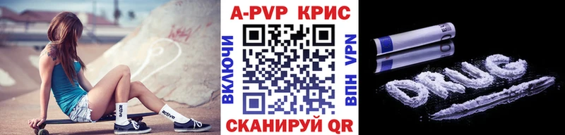 blacksprut ССЫЛКА  Сковородино  Alpha PVP VHQ 