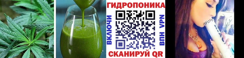 Еда ТГК марихуана  Сковородино 