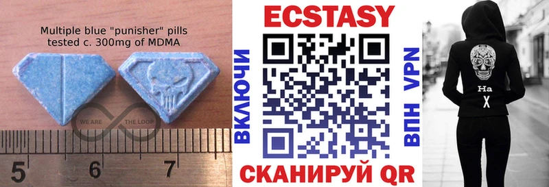 что такое наркотик Сковородино блэк спрут tor Ecstasy 280мг