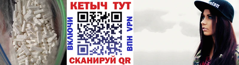 купить   Сковородино  КЕТАМИН ketamine 