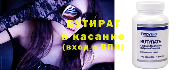 дмт Богородицк