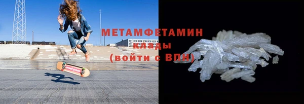 дживик Богородск