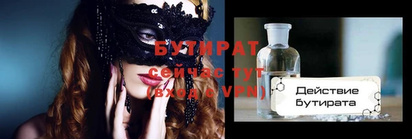 меф Белокуриха
