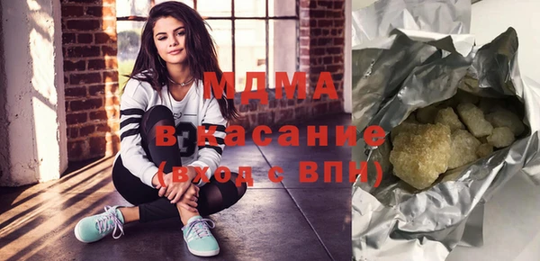 дмт Богородицк