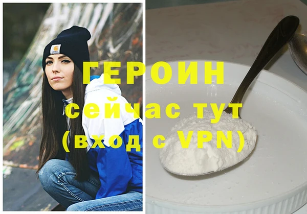 дживик Богородск