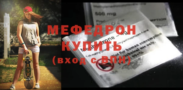 дживик Богородск
