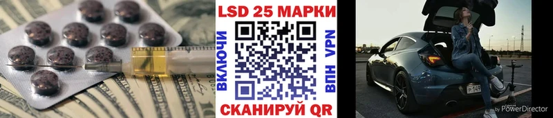 Лсд 25 экстази ecstasy Сковородино