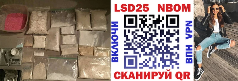 мориарти клад Сковородино LSD-25 экстази кислота