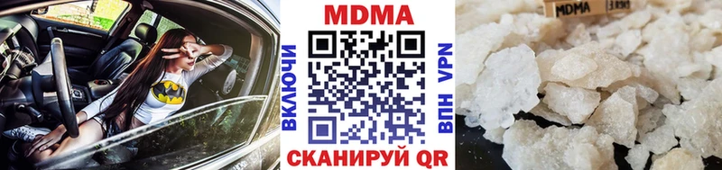 MDMA VHQ  Сковородино 