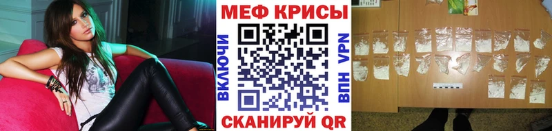 мега как зайти  Сковородино  МЯУ-МЯУ mephedrone 