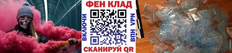 купить наркотики цена  Сковородино  Метамфетамин винт 